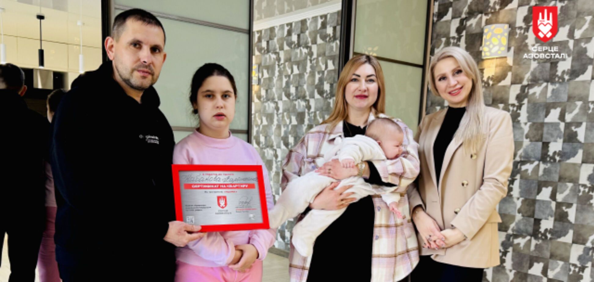 Защитница Мариуполя получила собственную квартиру от проекта 'Сердце Азовстали'