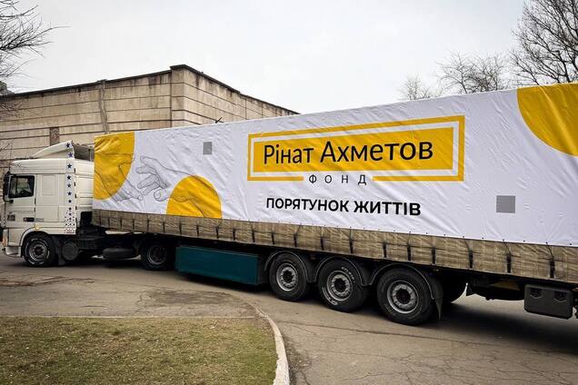 Для переселенцев в Каменском отправили помощь от Фонда Рината Ахметова