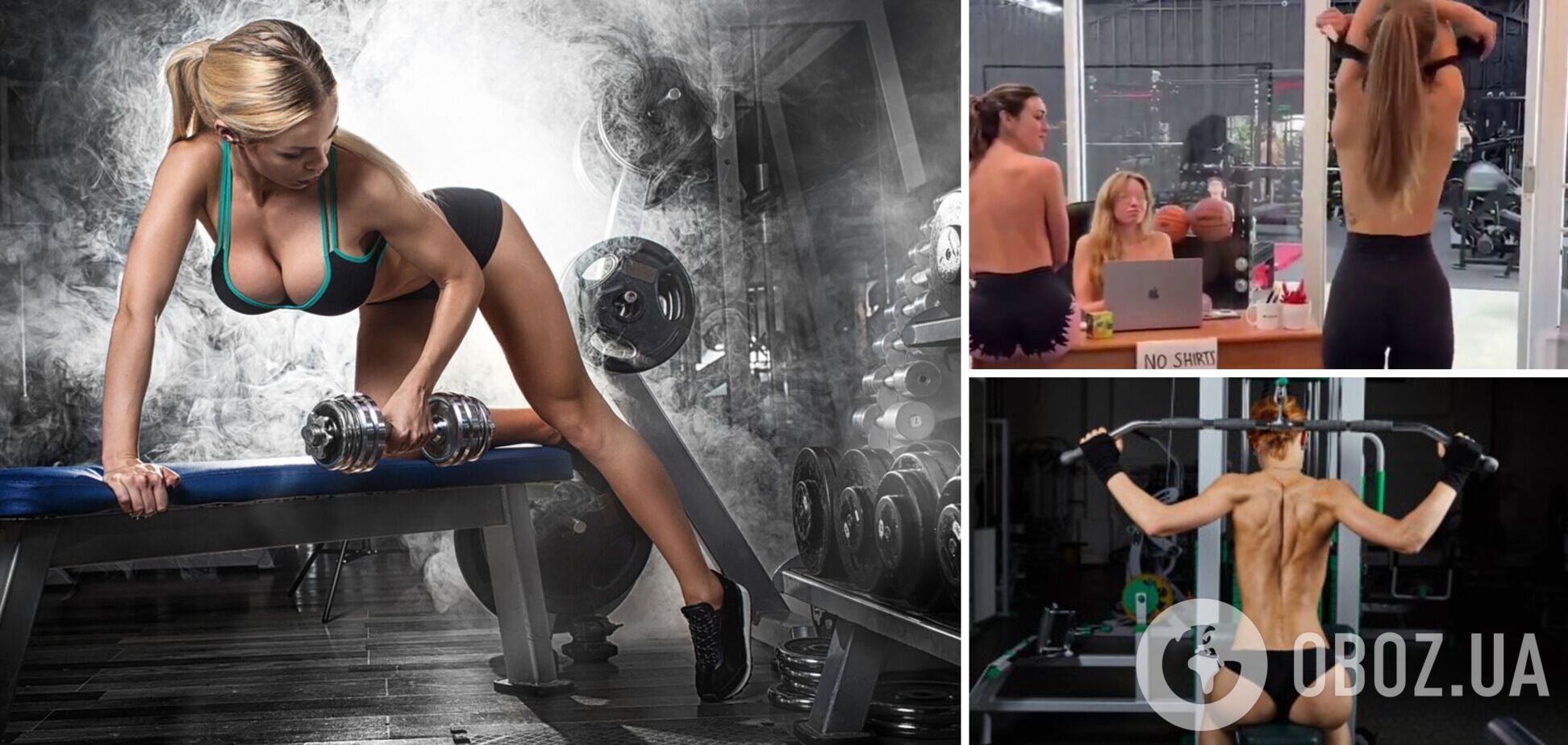 Видео из тренажерного зала, где девушки обязаны заниматься топлес, собрало 6 млн просмотров за 2 дня