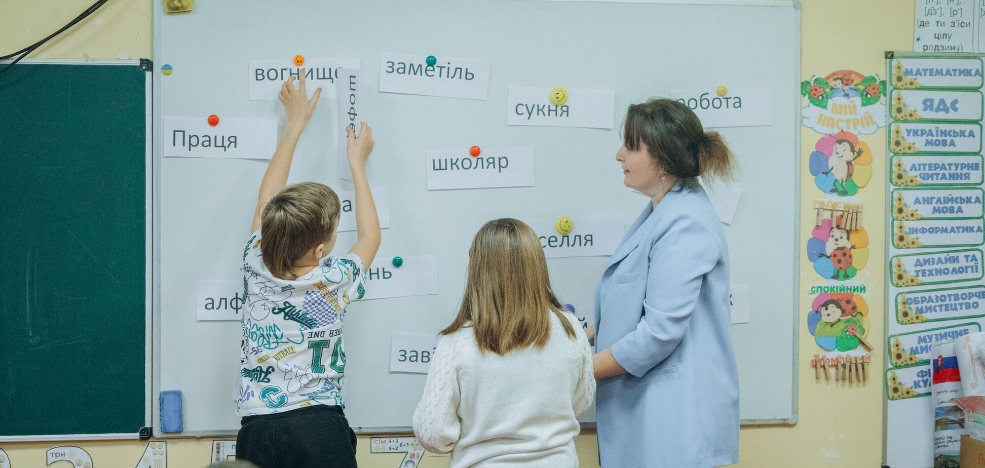 Помогают герои мультфильмов: в Украине создали программу по восстановлению образовательных потерь учеников 2-4 классов