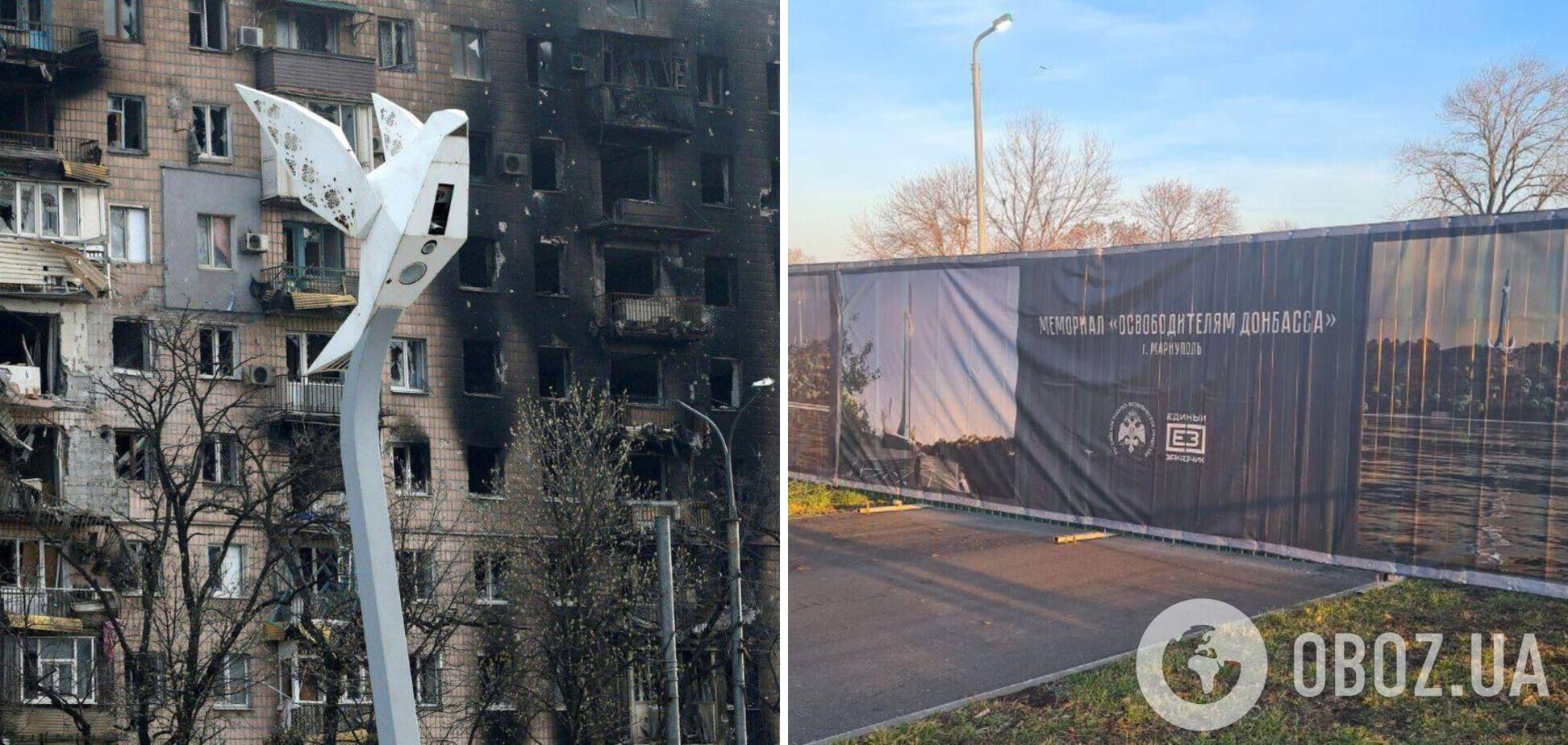 В Мариуполе возводят мемориал погибшим оккупантам: местные жители возмущены