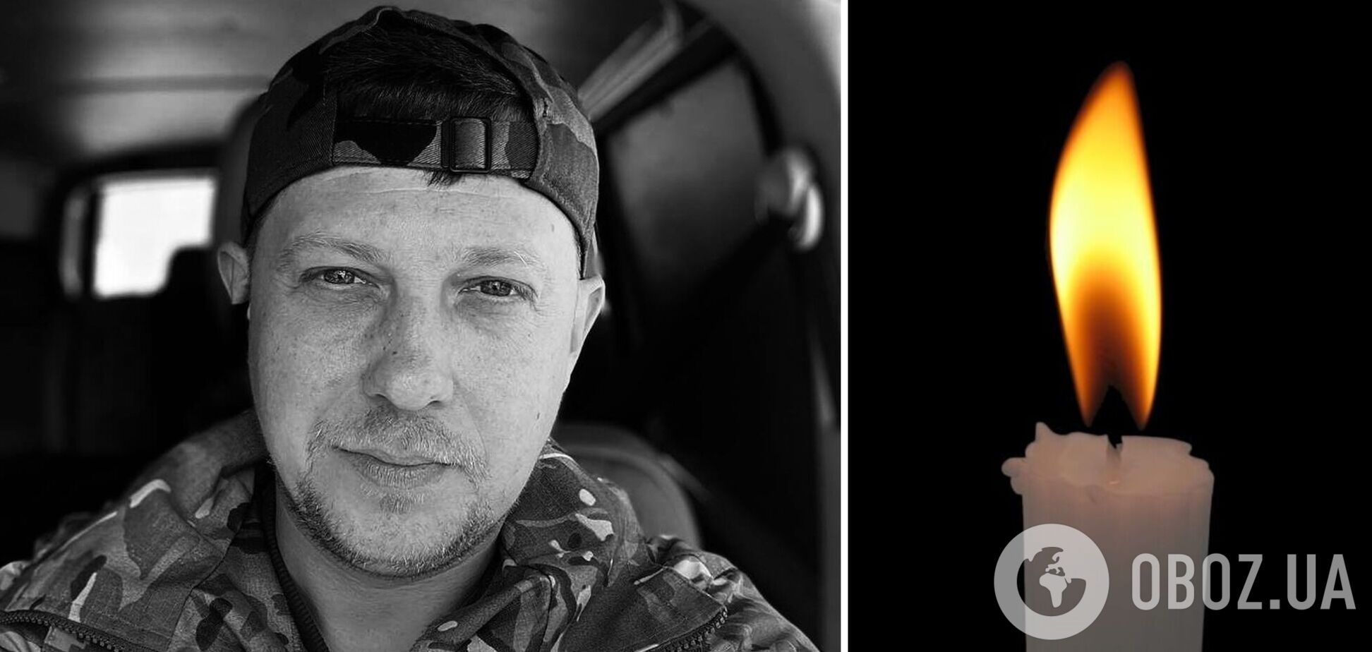 'Большая потеря': на фронте погиб редактор 'МастерШеф' Антон Вовк