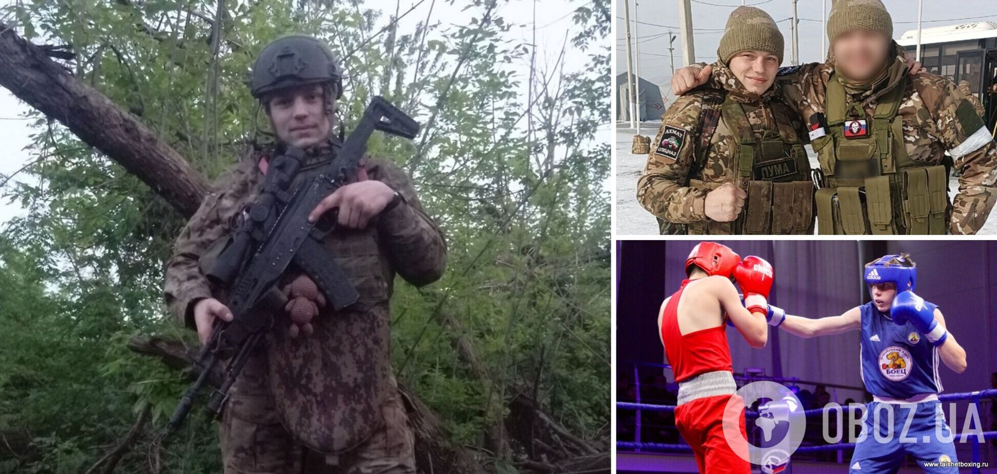 Входил в восьмерку сильнейших. Российский боксер-чемпион, воевавший против Украины, был ликвидирован ВСУ