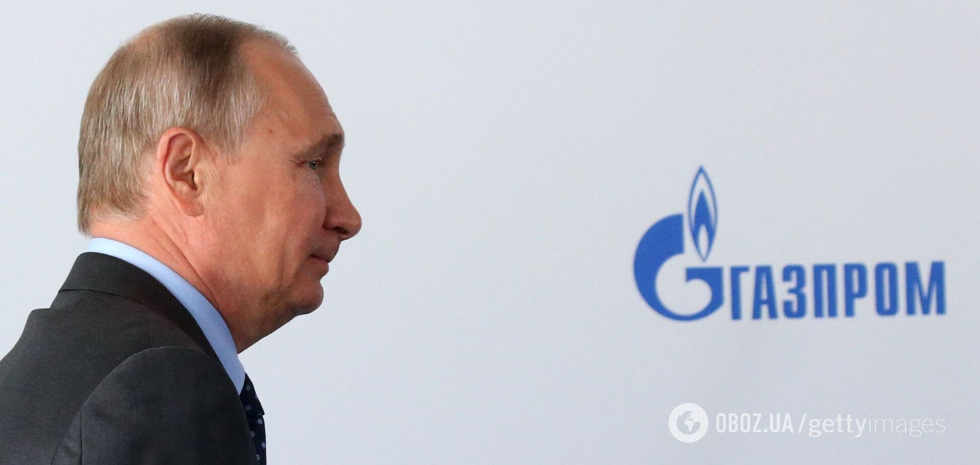 Экспорт российского газа в Европу упал до самого низкого уровня