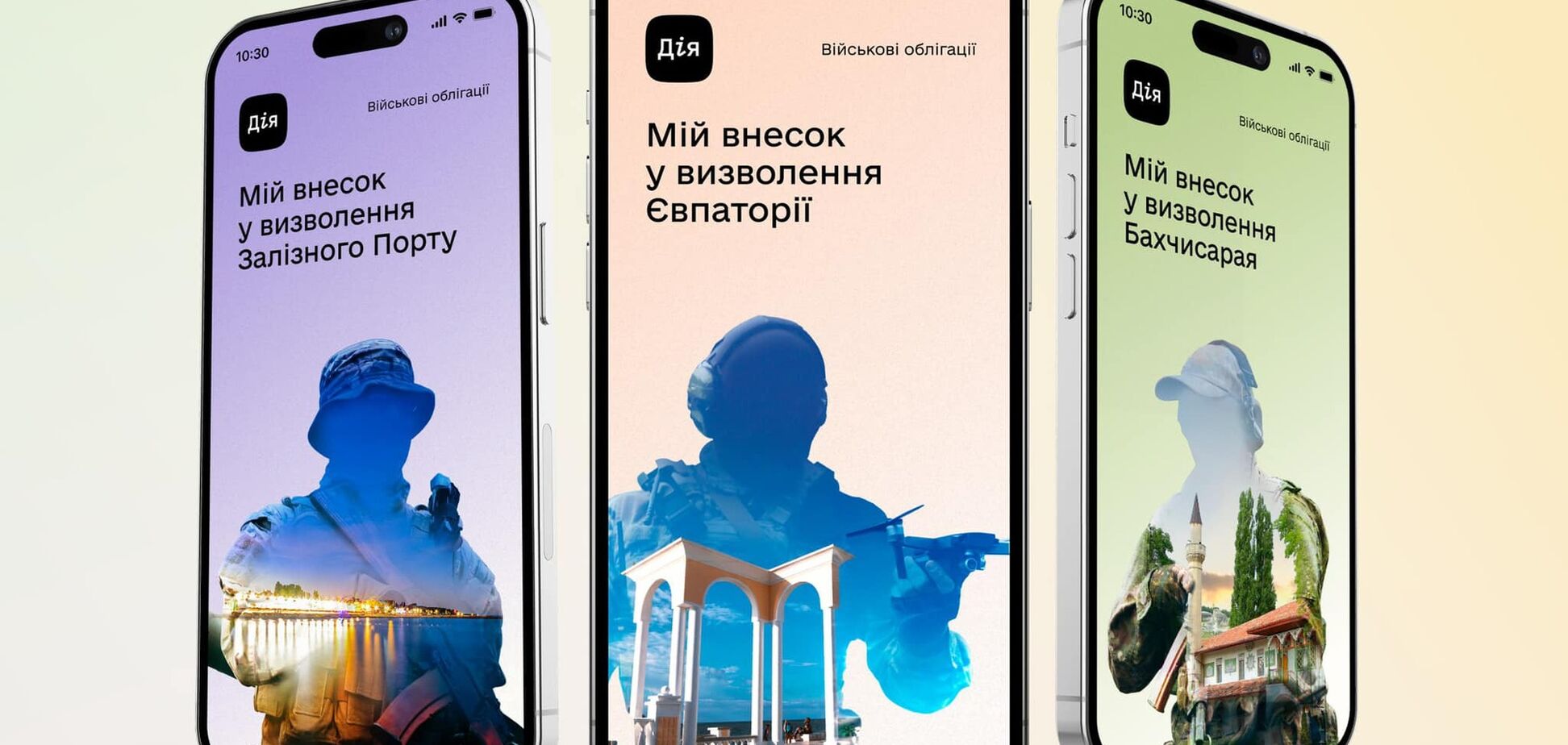 Ставки по военным облигациям не отвечают интересам государства