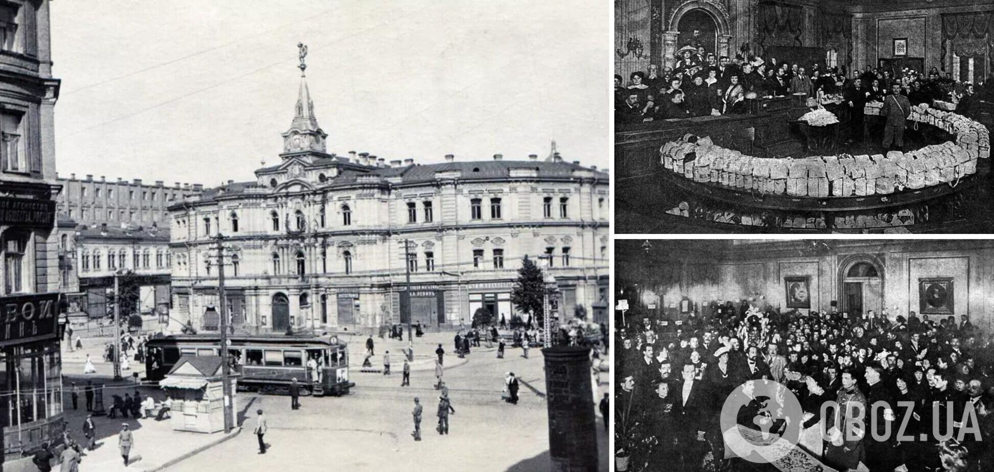 У мережі показали, який вигляд мала будівля Київської міської думи зсередини на початку 20-го століття. Рідкісні фото