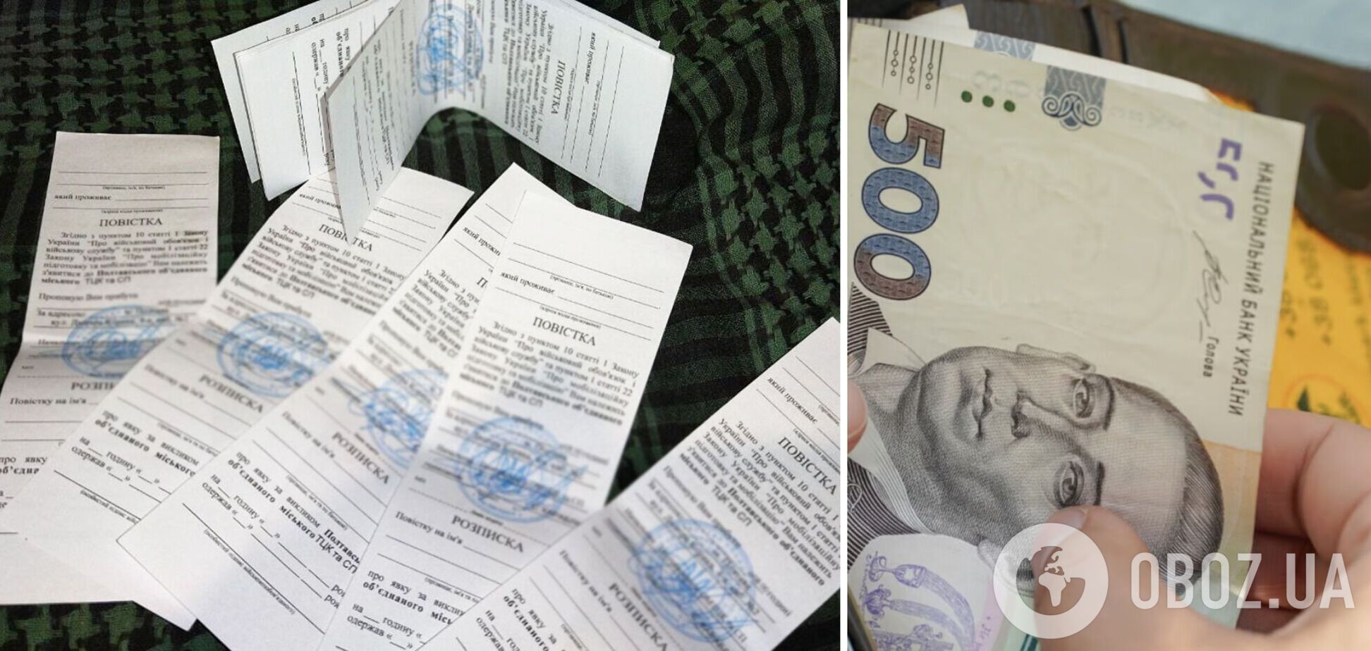 Какие повестки вручают украинцам в январе и что грозит за их игнорирование: разъяснение