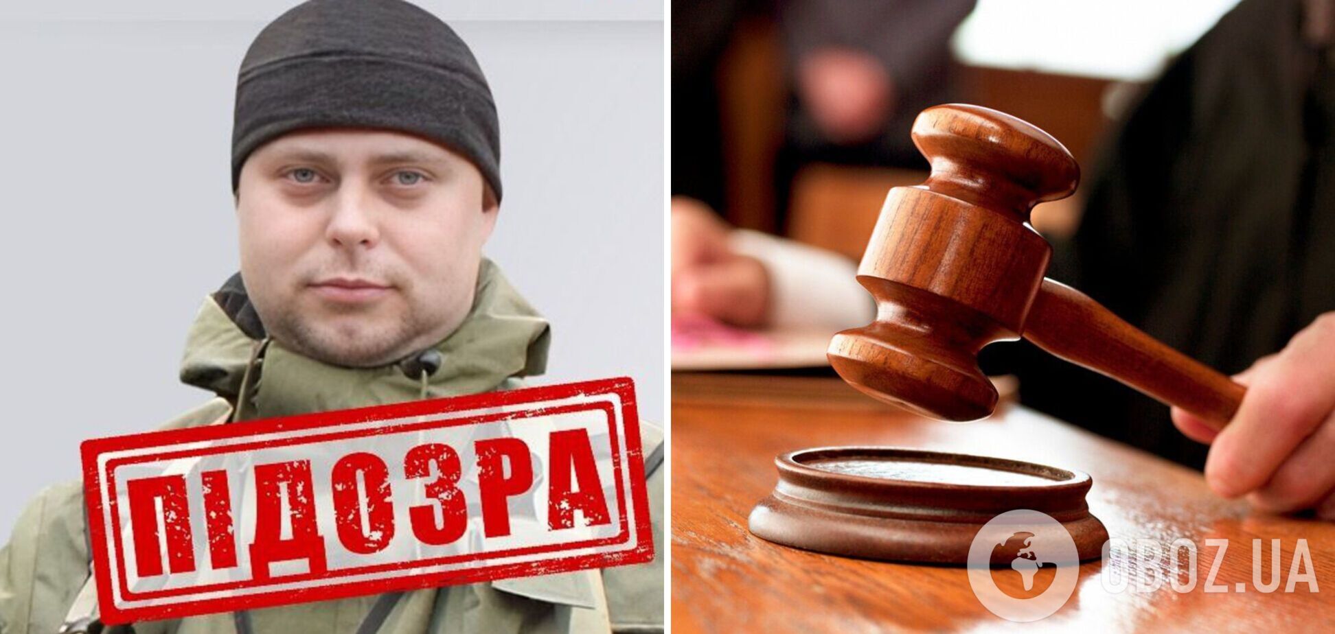 Українських воїнів били струмом і натравлювали собак: повідомлено про підозру кату українців у Володимирській області. Фото