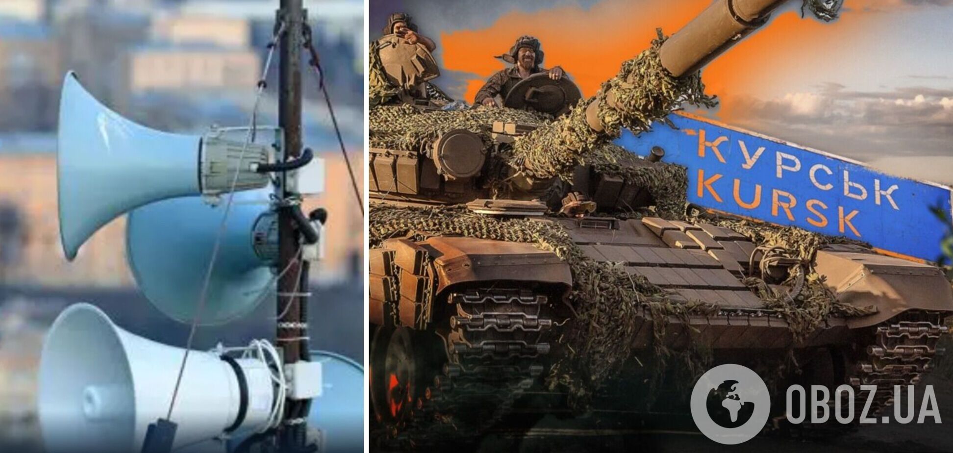 Почему участились тревоги из-за угрозы применения врагом баллистики: украинцам дали объяснение