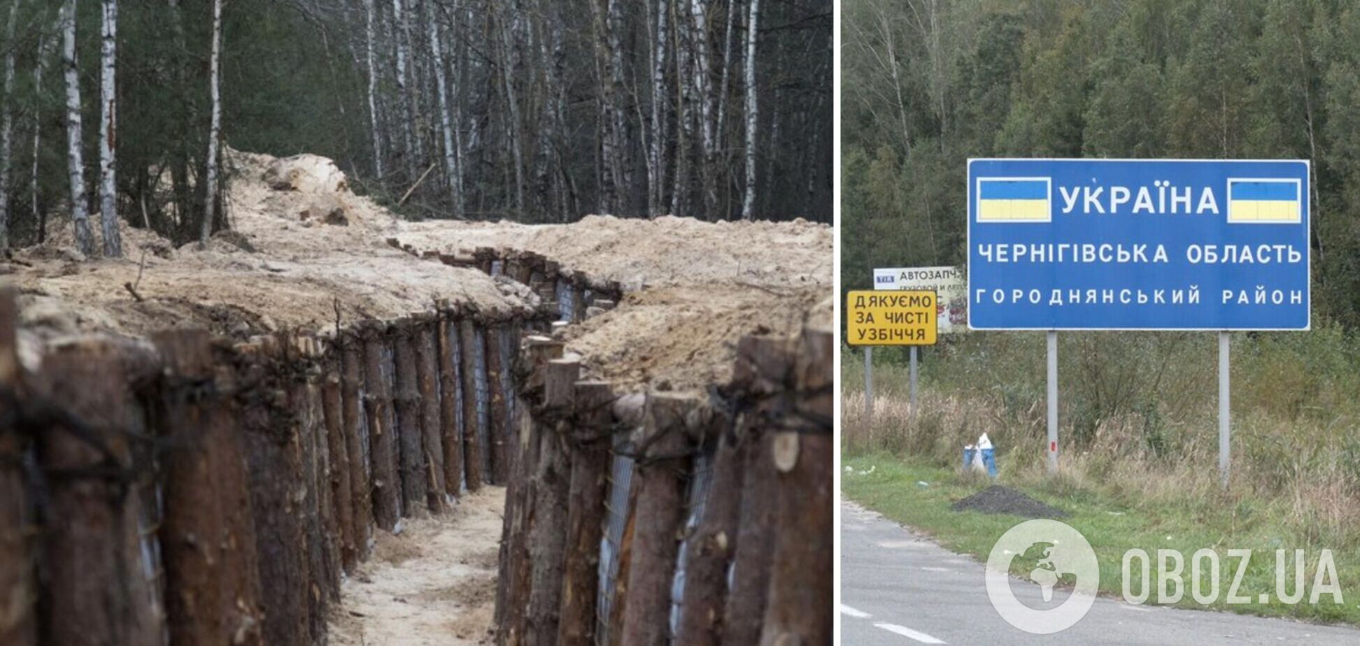 Інформація про нібито прорив кордону на півночі Чернігівщини є рекламним фейком – ЦПД