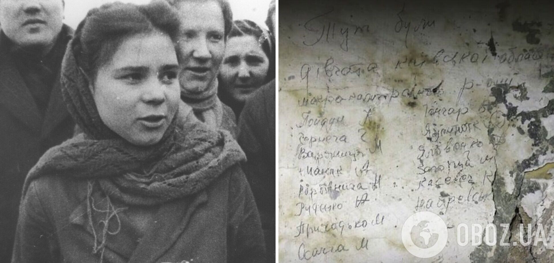 'Здесь были девушки': на стенах бомбоубежища в Германии нашли 'привет' от украинских остарбайтерок