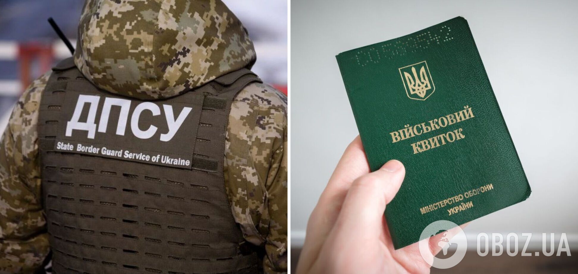 Бизнесмена-отца троих детей с отсрочкой сняли с поезда во время выезда за границу: как объяснили