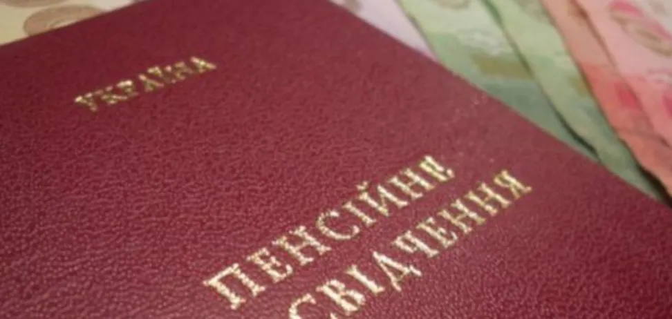 Українцям можуть виплатити суму, рівну 10 пенсіям одразу: хто має право на допомогу