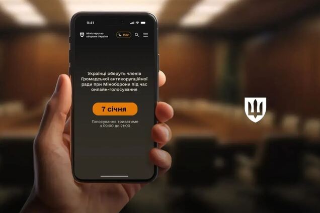 Вторая попытка избрать Антикоррупционную раду при МО стартовала. Вот наш список