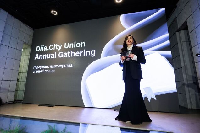 Diia.City Union Annual Gathering 2024: представители техносектора Украины подвели итоги года и обсудили будущее