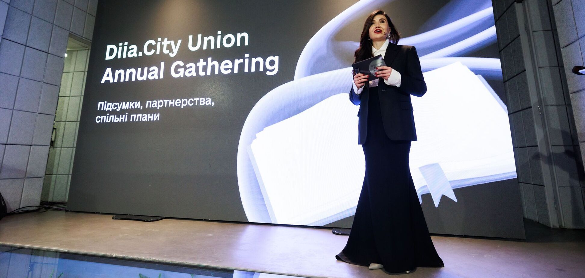 Diia.City Union Annual Gathering 2024: представители техносектора Украины подвели итоги года и обсудили будущее