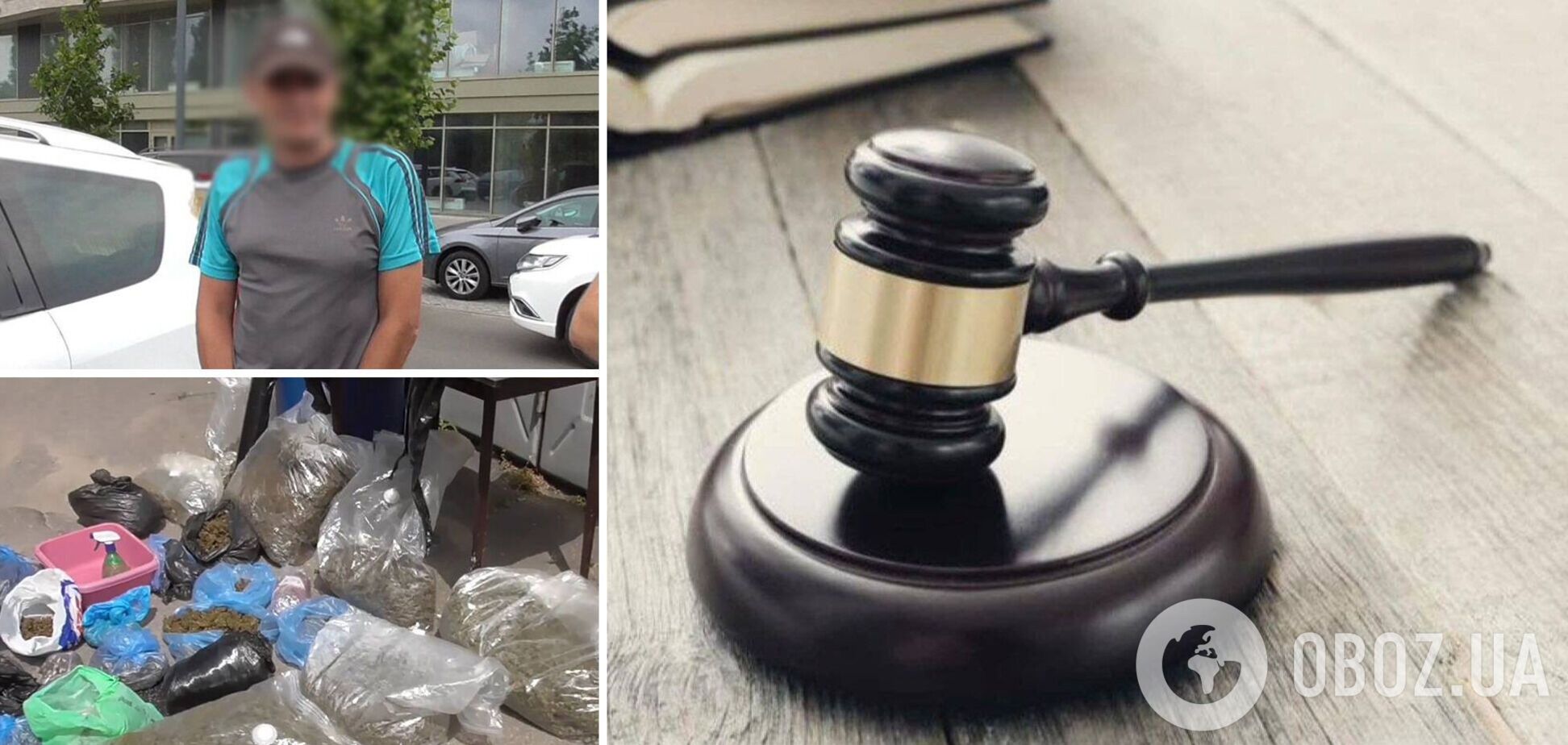 Изъяли 35 кг 'товара' почти на 9 млн грн: в Киеве будут судить наркоторговцев. Фото и видео