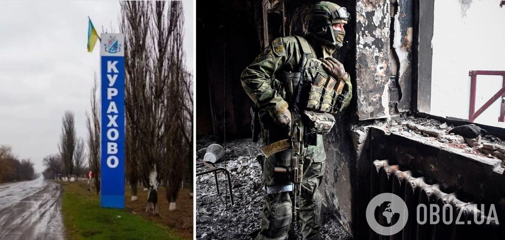 ЗСУ утримують позиції в Кураховому: в ОСУВ 'Хортиця' спростували інформацію про окупацію міста росіянами