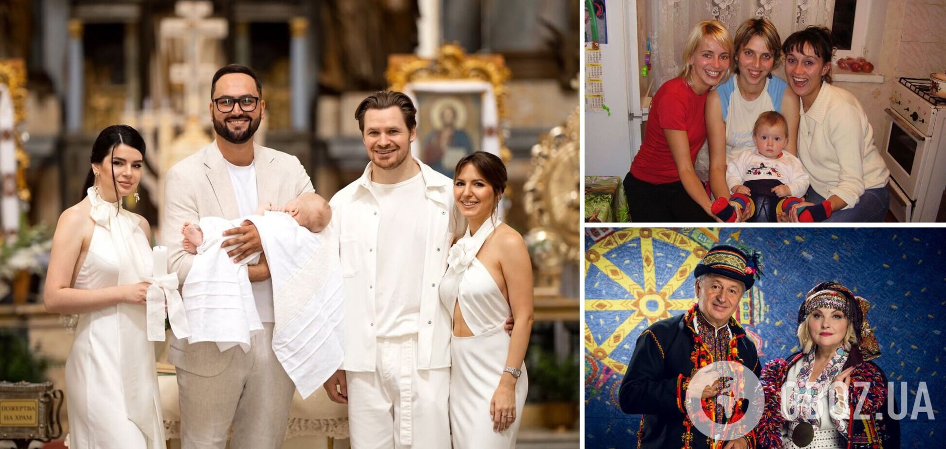 День кумів 2025: українські зірки розповіли, як породичалися з найближчими друзями