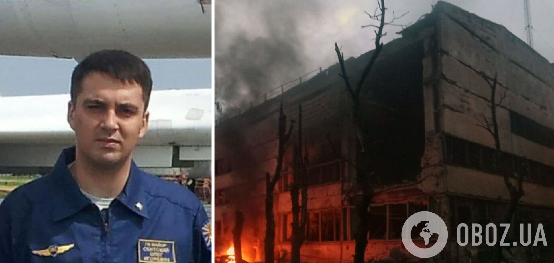 Полковнику РФ, организовавшему удары по Кривому Рогу, сообщено о подозрении: из-за атаки погибли мирные жители. Фото