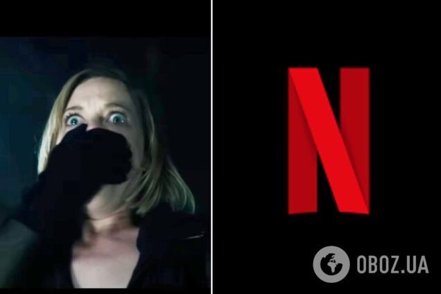 На Netflix вийшов фільм жахів, який змусив шанувальників 'кілька разів кричати'