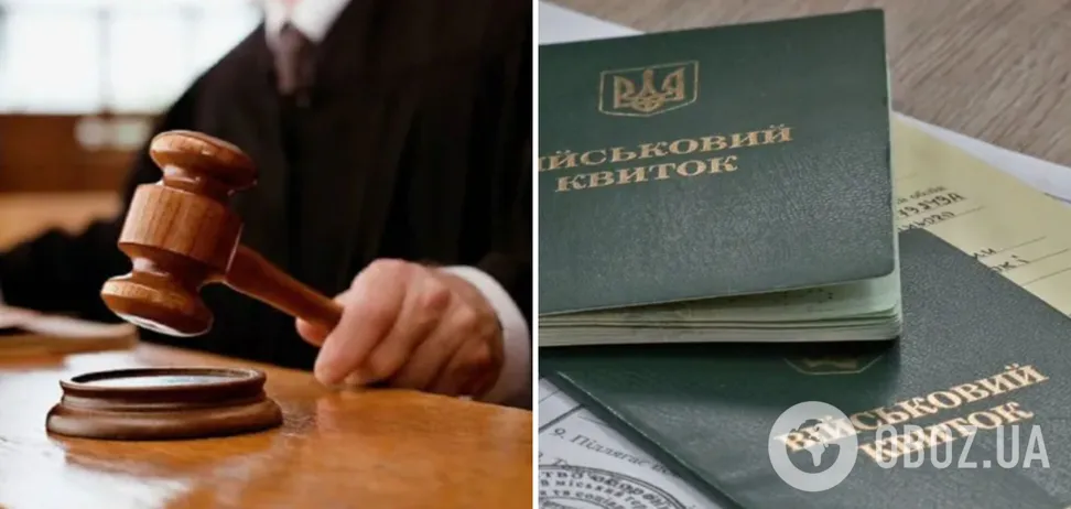У Львівській області чоловіка засудили до 3 років за відмову від бойової повістки