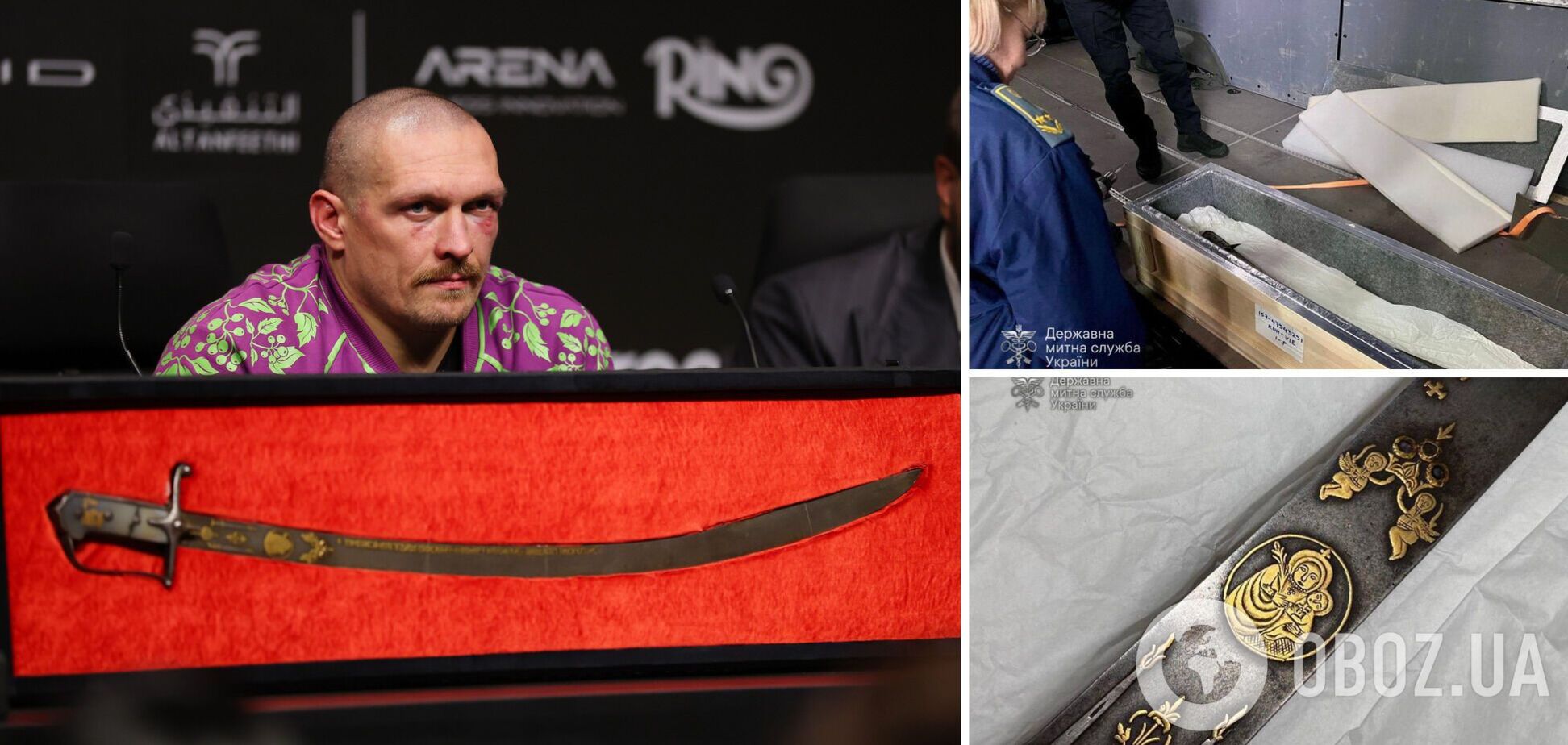 Стало відомо, що потім трапилося з шаблею Мазепи, яку Усик показав у рингу після перемоги над Ф'юрі
