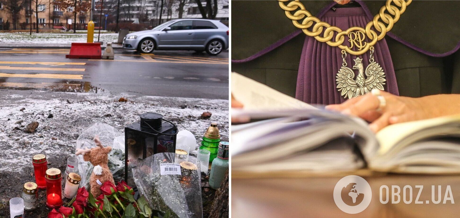 Суд Варшавы арестовал виновника ужасающей аварии, в которой погиб 14-летний подросток из Украины