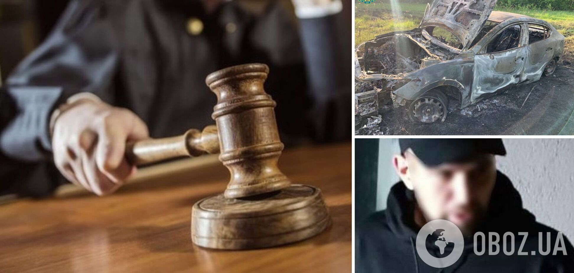 Расстреляли семью киевлян с маленьким сыном ради $6 тыс.: суд вынес приговор по резонансному делу. Подробности и фото