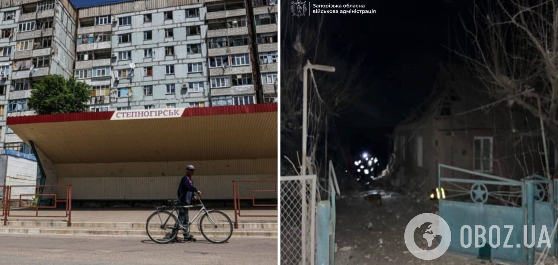 Россияне ударили по Степногорску на Запорожье: двое мирных жителей погибли под завалами дома, еще двое – травмированы. Фото