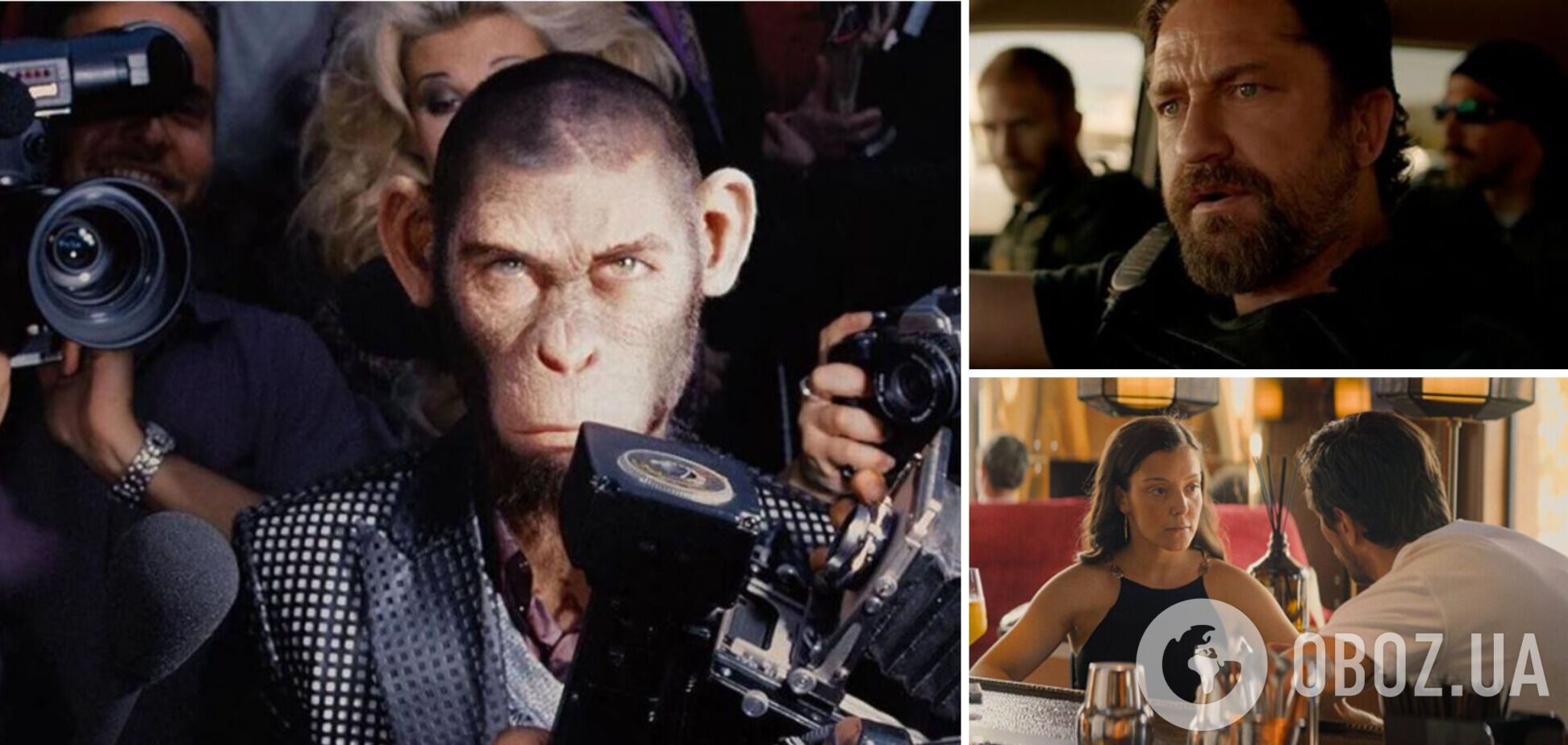 Что посмотреть в кино на этой неделе: история падения и взлета Робби Уильямса, боевик с суперзвездой Голливуда и брачная афера из Франции