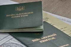 Иллюстративное фото, бронирование, военный билет, мобилизация, документы.