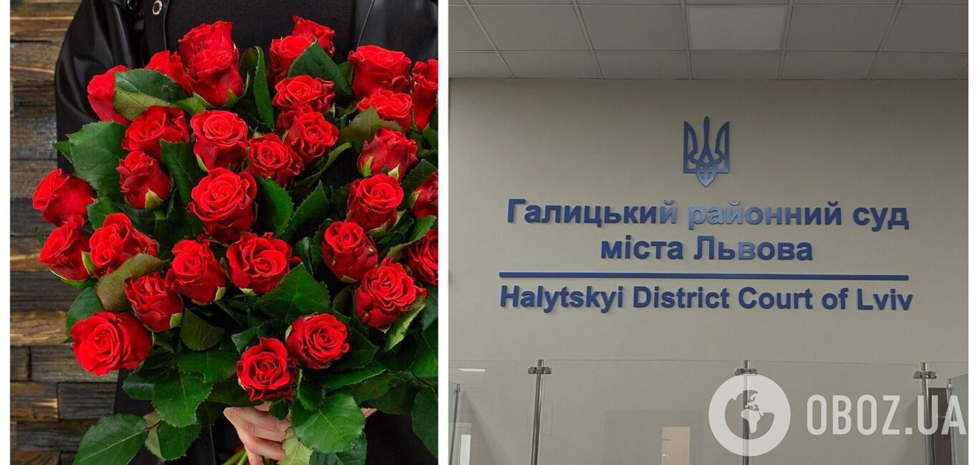 У Львові судили студентку, яка побила хлопця букетом троянд і палицею: як покарали