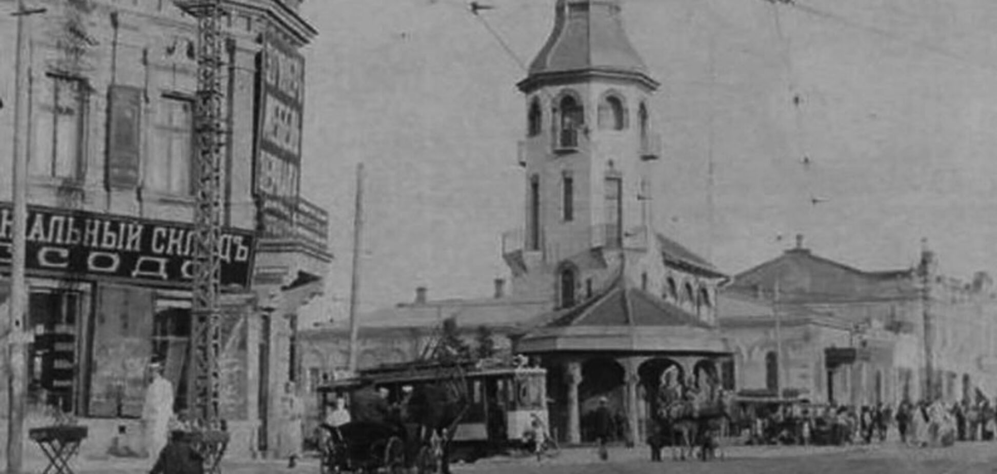 Архивные фото Николаева: кадры с трамваем, запущенным в городе 110 лет назад