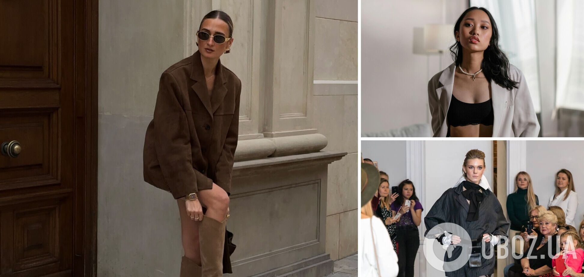 Стилистка назвала основные тренды 2025 года: что стоит иметь в гардеробе