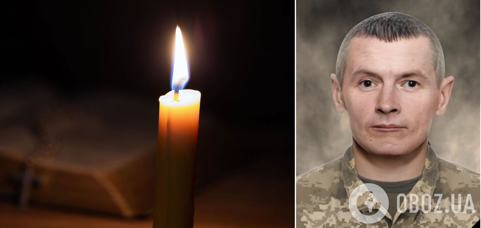Его жизнь оборвалась в борьбе за Украину: на фронте погиб военный из Киевской области Юрий Бригинец. Фото