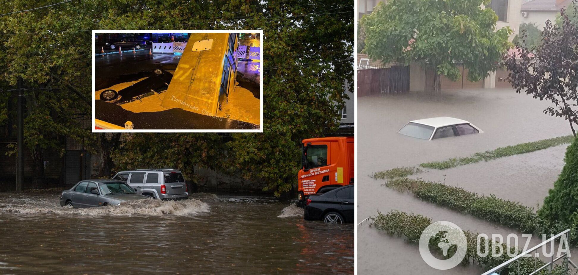 Исчезла девушка, умер мужчина и провалилась маршрутка: последствия аномального ливня в Одессе. Фото и видео