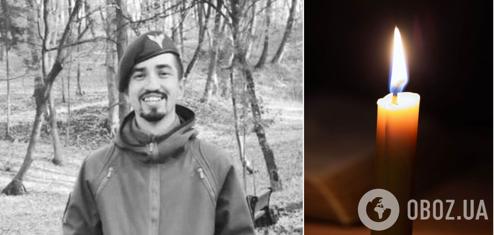 Прикрив собою побратимів: на фронті загинув 27-річний захисник зі Львівщини. Фото