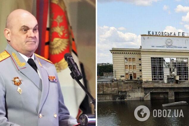 СБУ сообщила о подозрении российскому генералу, который командовал подрывом Каховской ГЭС