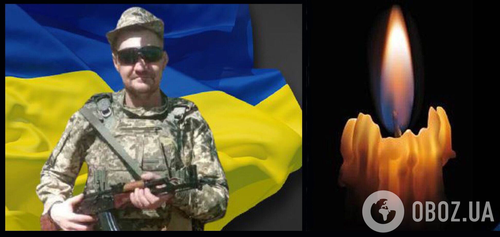 'Страшна звістка': під час виконання бойового завдання загинув захисник з Волині. Фото