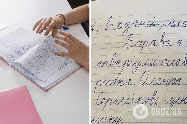 'Не пиши лошадиные буквы!' Мама второклассницы пожаловалась на просьбу учительницы: мнения украинцев разделились