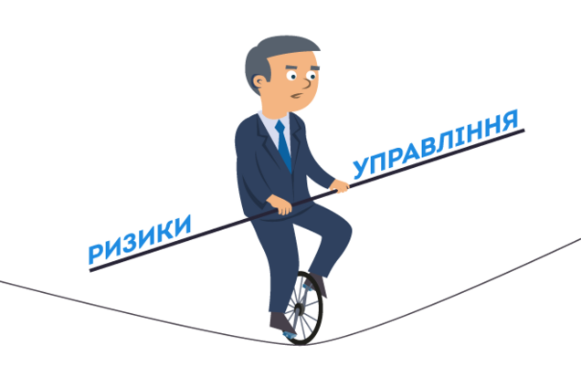 Ілюстрація до теми управління