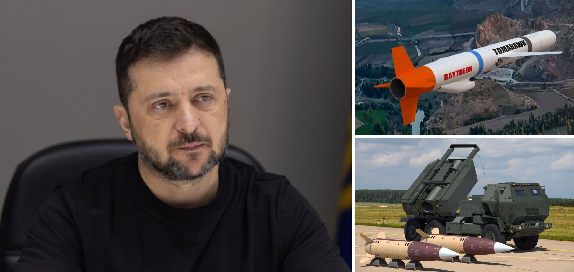 'Не лише Tomahawk': Зеленський розповів, яку ще далекобійну зброю просив у Трампа