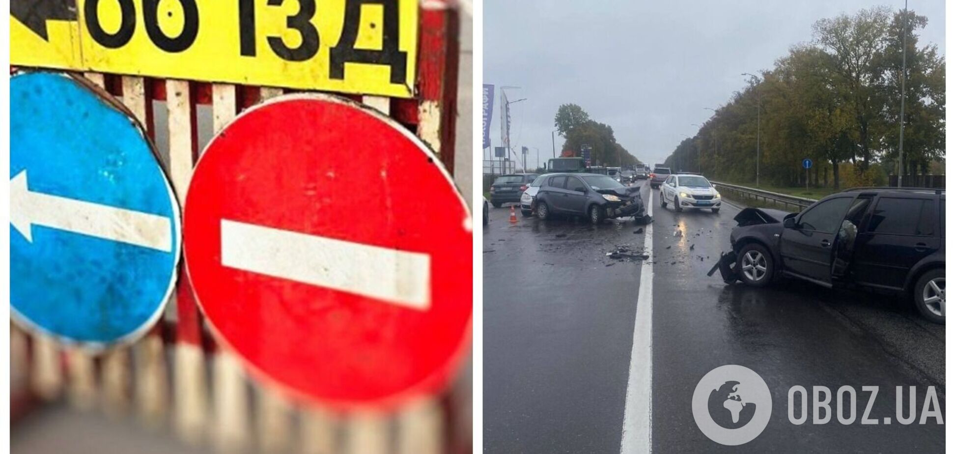 На трассе Киев – Чоп во Львовской области произошло ДТП: есть пострадавшие, движение было полностью перекрыто. Фото