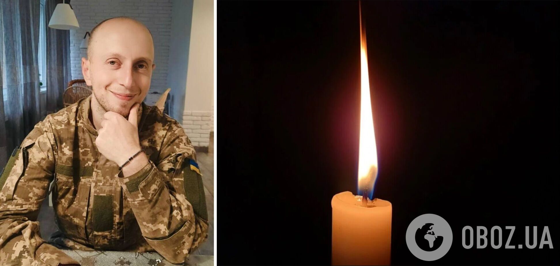 Непоправна втрата: на фронті загинув військовий із Київщини Андрій Шумар. Фото