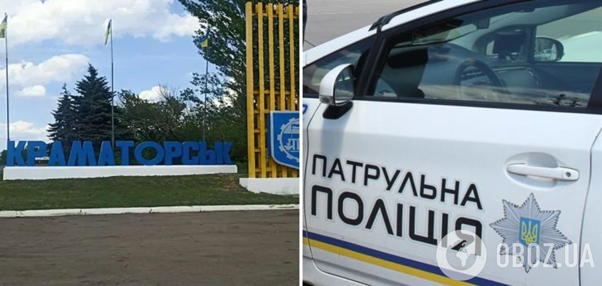 'Изуродованные жизни': полиция показала первые минуты после российского удара по Краматорску. Видео