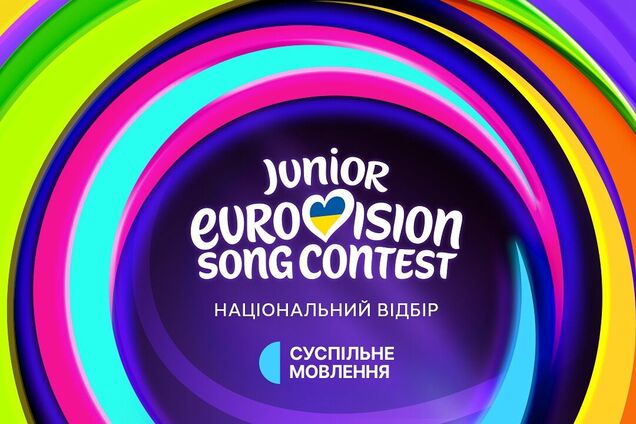 Украинцы выбрали свою представительницу на Детском Евровидении 2025: что о ней известно