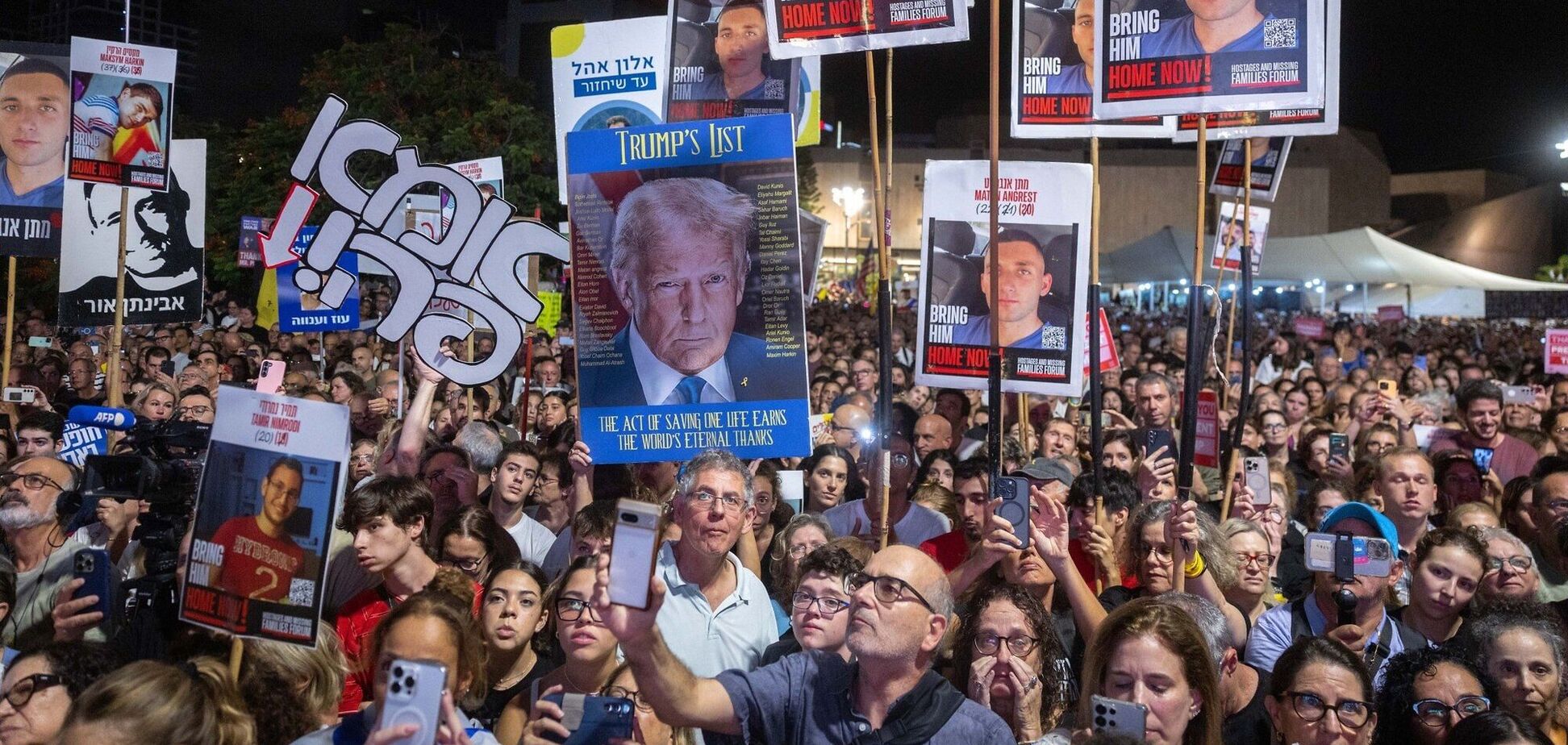 Ізраїль підтвердив, що ХАМАС має звільнити усіх живих заручників у понеділок вранці: про яку кількість йдеться