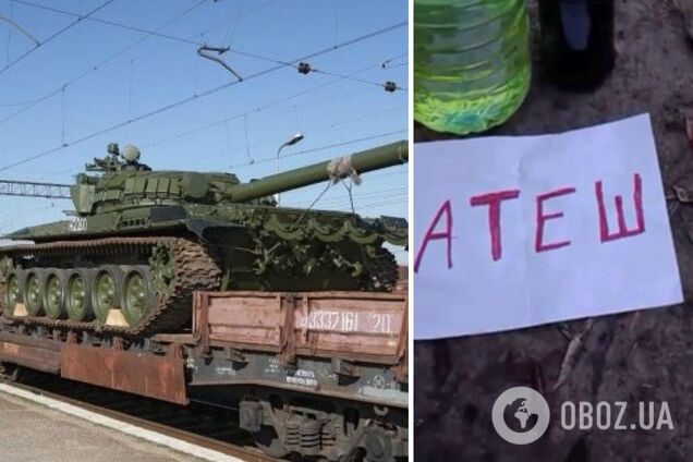 Агенти 'Атеш' влаштували диверсію на залізниці в РФ: нею ворог перекидав особовий склад і техніку. Відео