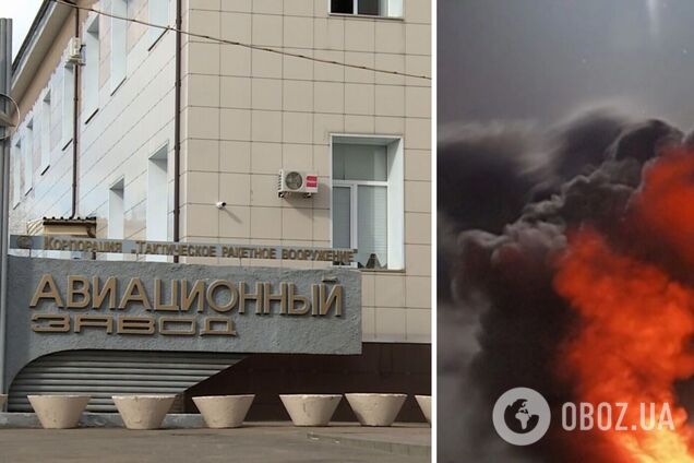 В Смоленске БПЛА поразили авиационный завод, где собирают крылатые ракеты